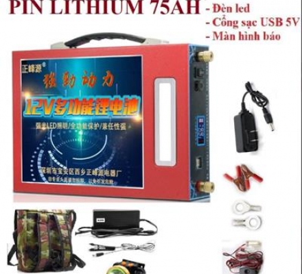 Bình Pin Lithium 12V 75Ah - 12V 75Ah