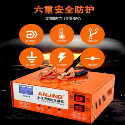 Siêu Sạc Acquy 12 - 24v 200Ah - Sạc có tạo xung khử sunfat - Siêu Sạc Acquy 12 - 24v 618B