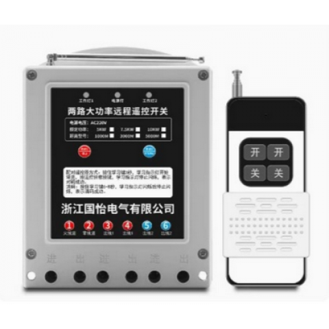Công Tắc Điều Khiển Từ Xa 2 Thiết Bị khoảng cách 1km-1000m- 10KW ĐIỆN 220V