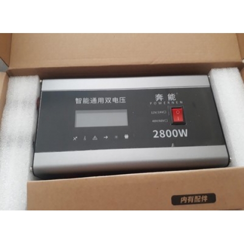 Bộ kich nguồn điện 48V-60V lên 220v 2800W-Bộ Chuyển Đổi Điện Inverter 2800W -Tự động nhận đầu vào - 2800W