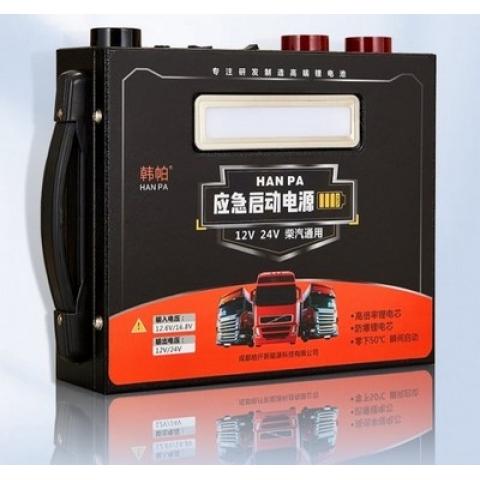 Bộ kích nổ Khởi động ô tô xe tải ,container 12V-24V Công Suất Cao-Dung lượng Pin cực Lớn-42.000A - 42.000A