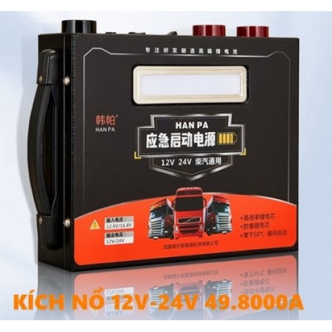Bộ kích nổ Khởi động ô tô xe tải ,container 12V-24V Công Suất Cao-Dung lượng Pin cực Lớn-49.800A - 49.8000A