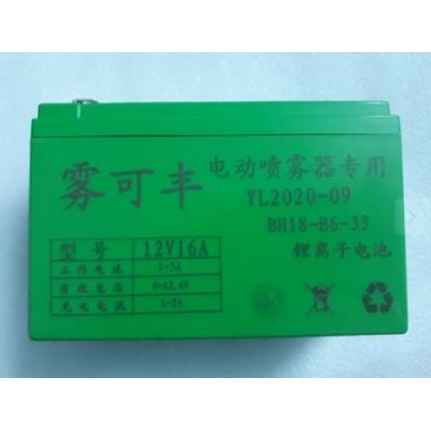 Bình ắc quy 12V16Ah - Bình Ắc quy Lithium - Bình ắc quy cho Bình Xịt Điện Bình Acquy
