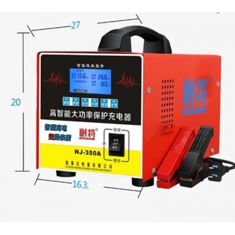 Máy Sạc ắc quy tự động NJ 350A-12V-24V- Sạc Công Suất Lớn 4Ah-400Ah 12V-24V Khử Sunfat Công Suất Lớn - 350A-NJ